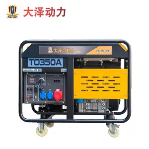 ��Яʽ280A���ͷ����纸�� �ƶ����ͷ���纸һ���