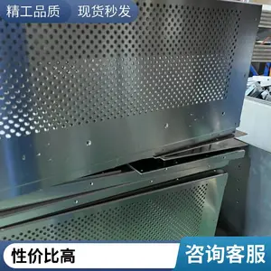 不锈钢激光切割 铝合金 钢板 钣金 精密件加工处理