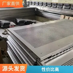 不锈钢钣金件激光切割加工定制 洗车机机箱外壳定做机柜加工