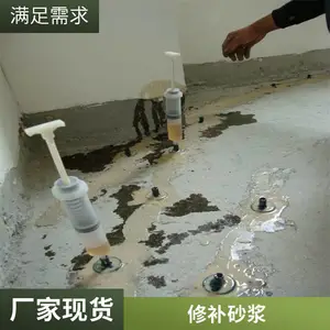 ������֬�޲�ɰ�� ��·���������ܵ����乤�̲�λ�޸�����