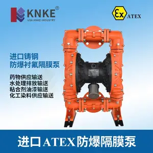 进口铸钢防爆衬氟隔膜泵 低噪音低振动 美国KNKE科恩科品牌