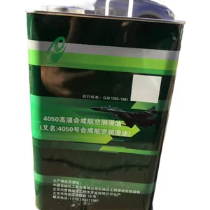 石科院瑞普20号航空活塞式发动机润滑油