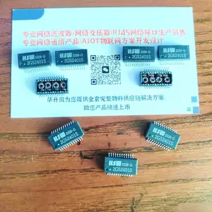 拓展坞产品拓尔微电源管理芯片+网络变压器产品设计构想