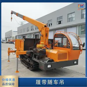 �Ĵ�ʽ�泵�� ũ��ȫҺѹ���ػ� �����װ��������ʽ����