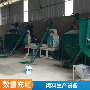 永兴机械 大型自吸式饲料机 粉碎搅拌一体机 猪饲料加工设备