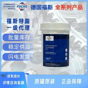 福斯FUCHS GLEITMO 815 突负载震动特种润滑脂 白色 1kg/罐