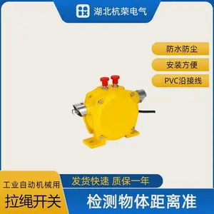 ����WLCA12?2������λ����GRPP-PT-01-I΢������