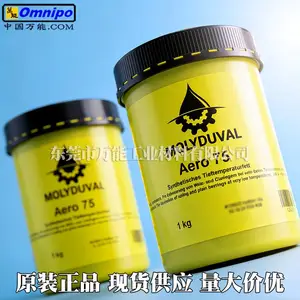 德国魔力多MOLYDUVAL Aero 75轴承脂白色消音低温润滑油脂