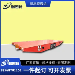 定做工业运输板材电动平车 耐思特 5吨遥控流水线对接工位轨道平车