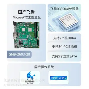 ���أ�GITSTAR�������Ŵ��������D3000/8��Ŀ¼��ƷGM9-2603-20