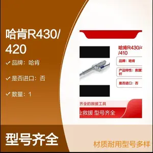����R430/420/410Һѹ��Ԯ���� ������רҵ��Ԯ����