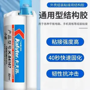 ��Ӧ������AB��k-84167 50ml �������