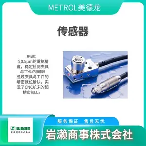 METROL������ �߾��ȶԵ��� ��ͷ�ɿ��ƻ� T24E-ST1A60