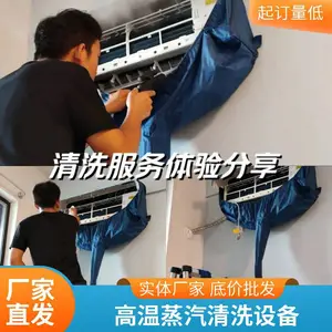石家庄市鹿泉区抽油烟机壁挂式大吸力厨房家用吸油烟机智能家电自动清洗