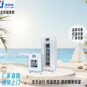 手术室用电热恒温箱_中药包加热箱280L,0-100℃