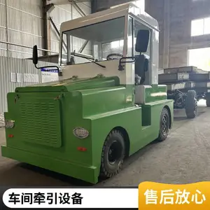 ���ڵ綯ƽ�峵 ��������ת�� �ϳ����������� ����ǣ����