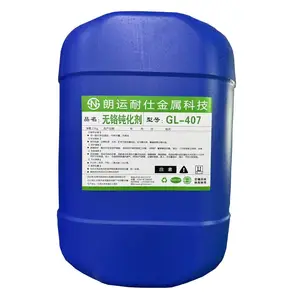 镁合金无铬钝化剂,环保认证产品耐盐雾240小时,朗运耐仕厂家