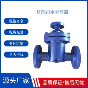 ��Һ������ �����������ֲ��� DN150 ������ˮ������ UFS-16C