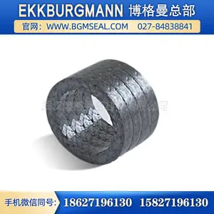 博格曼石墨增强盘根 填料密封2000型 黑色纸箱包装
