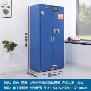 力盛智能温湿度毒麻药品柜厂家 CE认证 加厚钢板PP内胆VOC监测
