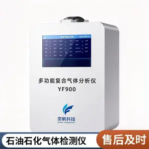 便携式手提氮氧化物检测仪 台式两用 NOx分析仪 化工厂巡检用