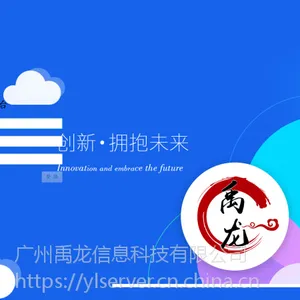 云桌面系统 云教室解决方案 云终端软件 禹龙云电脑YL105