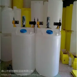广东1000l加药桶 pe加药桶 塑料加药桶 厂家直销