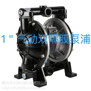 台湾WUS隔膜泵PM-88气动双隔膜泵1寸泵浦