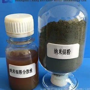 纳米银粉供应商价格