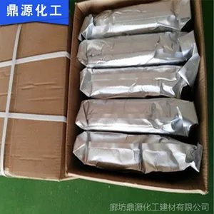 厂家直销医院用抛光树脂超纯水混床树脂加工定制量大从优