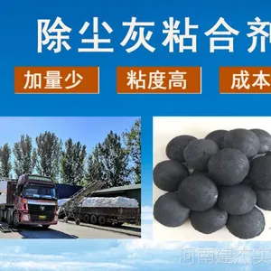钢渣球团粘合剂生产厂家