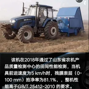 1FMJT弹齿链耙式耕层残膜回收机