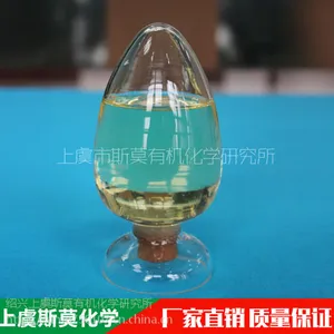 十二烷基二苯醚二磺酸钠 湿润剂,联结剂和稳定剂、抗静电剂