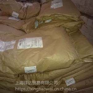 供应花王引气剂、K12 ,十二烷基硫酸钠,发泡剂,珠状,型号EMAL 10G-3