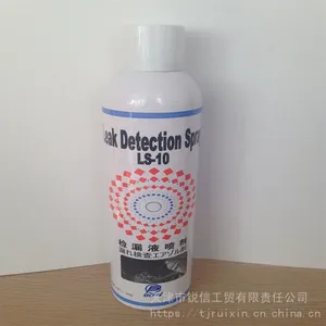 供应日本进口原装正品LS-10检漏液