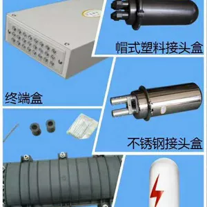 光缆金具-光缆附件-ADSS/OPGW光缆接头盒-中间接头盒-终端盒-厂家直销