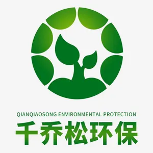 西宁千乔松环保设备有限公司