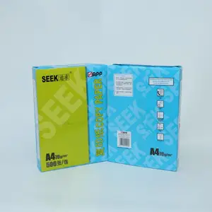 APP品牌追求A4复印纸办公批发