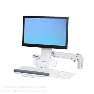 Ergotron爱格升45-266-216 电脑升降支架