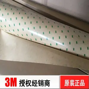 3M9471无基材双面胶 超薄无基材双面胶 透明耐高温双面胶带