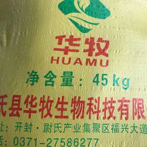 出售膨化玉米粉 饲料 玉米 玉米粉 鱼饵 蛋白粉 牛羊鸡鸭猪饲料 水产饲料