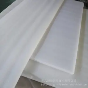 李沧环保无味 epe制成品 epe内衬epe珍珠棉垫块