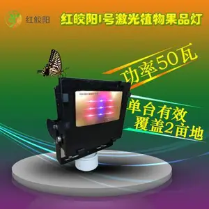 补光灯-大棚补光灯多少瓦合适-诺达植物补光灯(优质商家)
