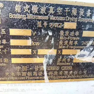 �µ���25ǧ�ߵ���Ȼ���ԭ����ˮ����ʽ΢����ո����豸