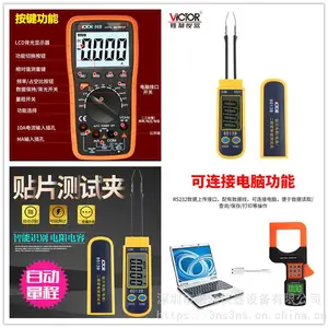 ����ʤ����Ե5KV������VC60B+������ŷ��VICTOR����ҡ��VC60D 60E