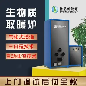 2019����������ȡů¯���� ũ��Ժ1000ƽ��С�͵�ů����¯�۸�
