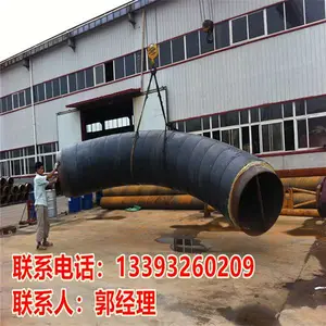 河北德恩保温材料有限公司