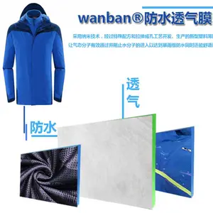 抗菌防臭微孔防水透气膜 防护服透气膜 抗菌纳米布 厂家直销