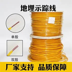 探测线燃气供水管道地埋定位线铜包钢单线双线地下穿越顶管示踪线