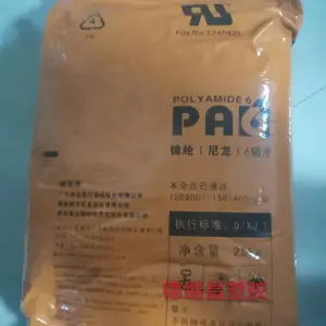 PA6���� NILON���� M2500I ҽԺ��Ʒ ��ȼV-2��